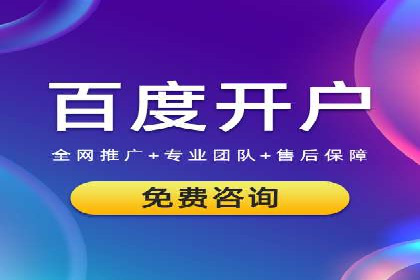 案例剖析：如何利用百度信息流推广提升品牌形象
